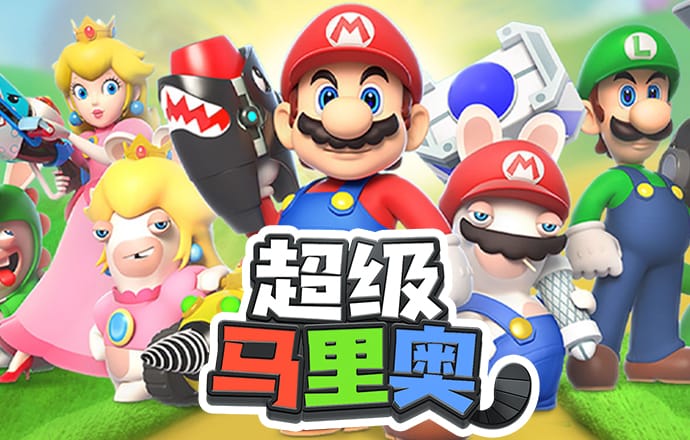 雷火·电竞